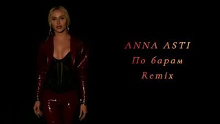 ANNA ASTI - По барам Vs WRC9 (VJ Romanovski)