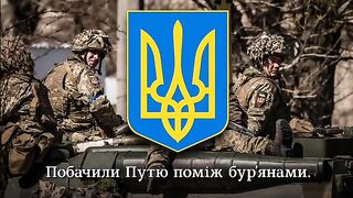 Пісня про Путю (Їхали укропи.)