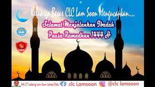 when ramadhan has arrived the heart is happy