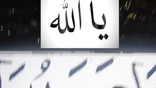 Ya Allah #islam #islamic #islamicstatus #ytshorts #ytshort 10