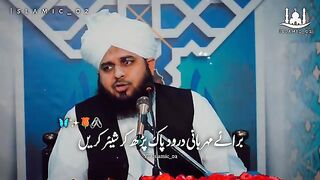 Islamic status 11