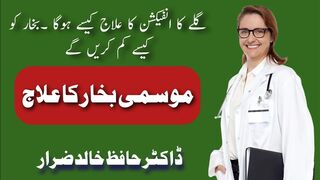 hafiz khalid zrar offcial