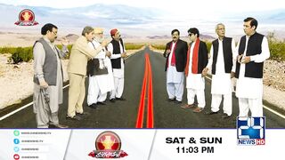 Imran khan ke girftar