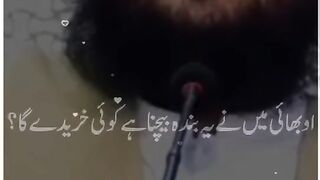 Nice  word hazrat