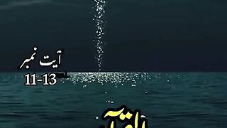 Al-quran