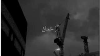 ALLAH_K_NAMES