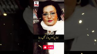 سجناں کولوں وکھ نہیں رہنا