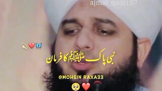 Ajmal Raza qadri bayan 34