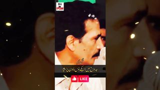 جدوں میں ایکے نوں دون پڑھیا
