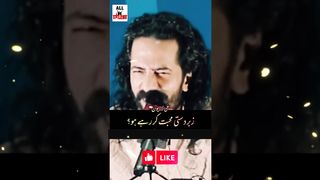 بتانے سے جو سب کو ڈر رہے ہو