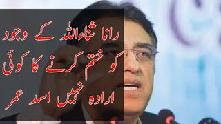 We have no any plan about Rana Sanar Ullah says Asad Ume