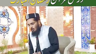 Durs e Quraan