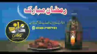 RAMAZAN MUBARAK