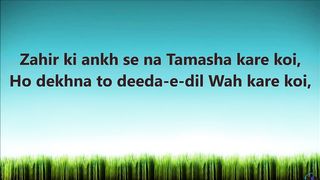 ilahi teri chaukhat by junaid jamshed lyrics......