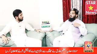 امیر کی اطاعت