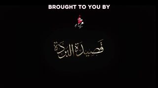 Qaseeda Burda Shareef - Ghulam Rasool Aur Kaneez Fatima - New RabiulAwal Naat 2022 - Special Cartoon