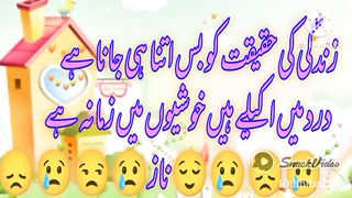 zindagi ki haqeeqat ko bus itna hi jana hai