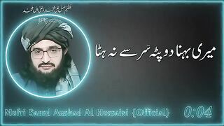 بھنوں کے لئے بھترین نظم