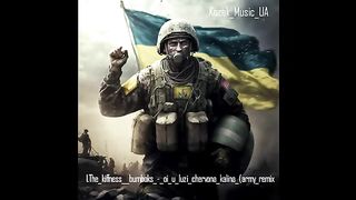 Музыка 11