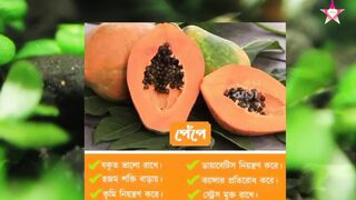 Powerful Motivational Quotes in Bengali | Bangali quotes