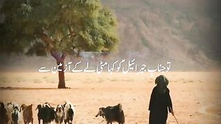 Allah pak ny jb insan bnana chaha