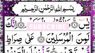 New Surah Yaseen Beautiful Tilawat _ Yasin Sharif Full HD Arabic Text