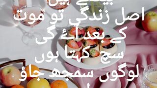 urdu  line