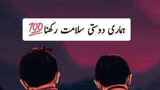 Bhot ache video
