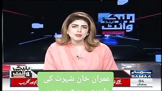 Khan Khud Aik. Barand Haiy