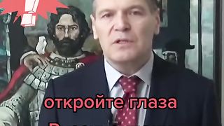 ОПОЗИЦИЯТА НА ПУТИН