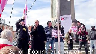 ДЕНЯТ НА ВОЛЯТА - МИТИНГ НА БЕЛОРУСКАТА ОПОЗИЦИЯ ВЪВ ВАРШАВА