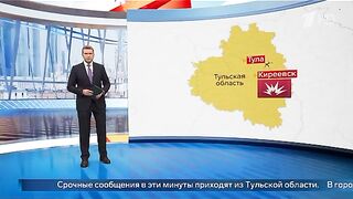 В ГРАД КИРЕЕВСК ТУЛСКА ОБЛАСТ ИЗБУХНАХА ВЗРИВОВЕ