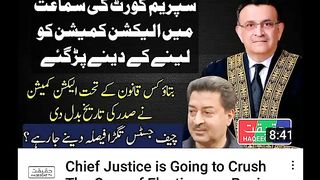 چیف جسٹس پنجاب اور کے پی کے الیکشن کا کیس کچلنے جا رہے ہیں۔