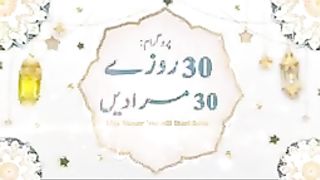 30_Rozay_30_Muradain_|_4th_Ramazan_2023_|_Live_Program_|_4pm_to_5pm_|_Sheikh_ul_Wazaif_|_Ubqari(144p).