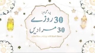 30_Rozay_30_Muradain_|_3rd_Ramazan_2023_|_Live_Program_|_4_to_5pm_|_Sheikh_ul_Wazaif_|_Ubqari(144p).