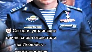 МИНУС ЕДИН ПОЛКОВНИК