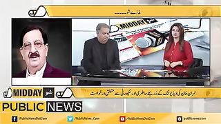 عمران خان کے ساتھ جو کچھ ہو رہا ہے سو فیصد غلط ہے #publicnews #breakingews #pakistannews