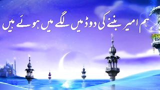#best life Bayan #