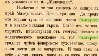 КОСТУР
