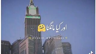 Allah hoo allah hoo