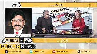 عدالت کو مریم نواز کے بیانات پر سوموٹو لینا چاہیے #publicnews #breakingnews #pakistannews