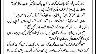 Lahjon kay bhed part 7