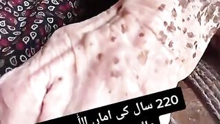 OMG ???? 220 Year old WOMAN SubhanAllah