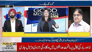 مسلم لیگ ن بڑی بدترین شکست کی طرف جا رہی ہح #publicnews #breakingnews #pakistannews