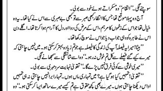 Apnay bay rang o noor part 3