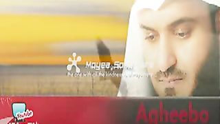 Agheebo by mish rahid