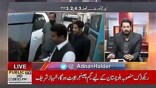 نوازشریف کی واپسی کا پوچھا گیا تو رانا ثناء اللہ نے کیا کہا؟ #publicnews #breakingnews