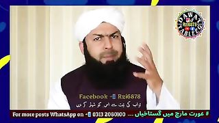 نیو اسلامک ویڈیو 2023 2