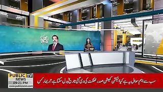 نواز شریف اسی سال پاکستان آۓ گے رانا ثناء اللہ #publicnews #breakingnews