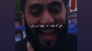 Ramzan Mubarak ho Sab ko